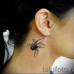 3D pók tetoválás - Példa fotó a kész tetoválásról 02032016 3