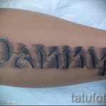 3D tetoválás felirat - példa egy kész tetoválás fényképére 02032016 -ból 1