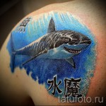 3d cápa tetoválás 3