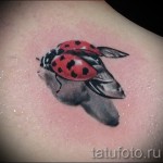 3D katicabogár tetoválás - mintafotó a kész tetoválásról 02032016 -ból 3