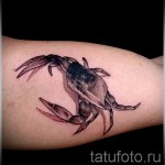 3D rákos tetoválás - példa egy kész tetoválás fényképére 02032016 -ból 1