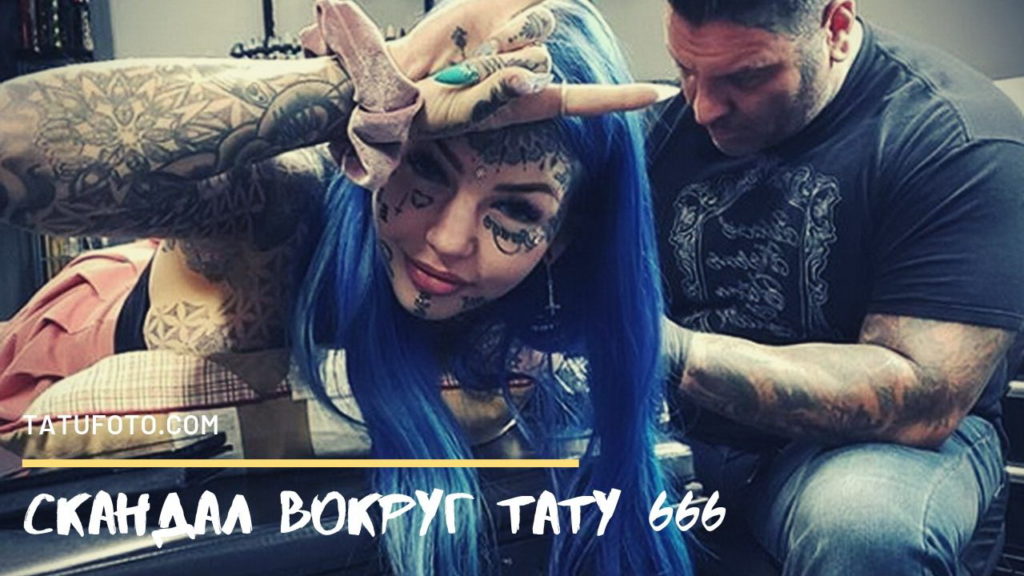 Amber Luquet i reakcija društvenih mreža na njezinu novu tetovažu na obrazu - slika