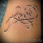 Fehér tetoválás - a szeretet betűi