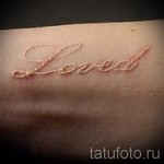 fehér tetoválások lányoknak - fotó a kész rajz egyik változatával, 29032016 13