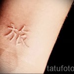 fehér tetoválás - fotó a kész rajz egyik változatával a 29032016 -ból 1