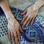 снимка Бели мехенди от 13.01.2018 г. №013 - Бели мехенди -