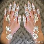 снимка Бели мехенди от 13.01.2018 №015 - Бели мехенди -