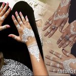 снимка Бели мехенди от 13.01.2018 №037 - Бели мехенди -