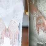 снимка Бели мехенди от 13.01.2018 г. №042 - Бели мехенди -