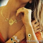 снимка на био татуировка от 09.06.2018 №358 - био татуировка -