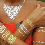 снимка на био татуировка от 09.06.2018 №276 - био татуировка -