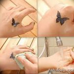 снимка на био татуировка от 09.06.2018 №263 - био татуировка -