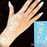 снимка на био татуировка от 09.06.2018 №251 - био татуировка -