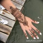 снимка на био татуировка от 09.06.2018 №250 - био татуировка -