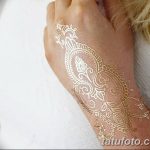 снимка на био татуировка от 09.06.2018 №246 - био татуировка -