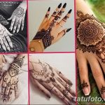 снимка на био татуировка от 09.06.2018 №242 - био татуировка -