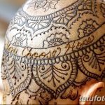 снимка на био татуировка от 09.06.2018 №238 - био татуировка -