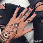 снимка на био татуировка от 09.06.2018 №215 - био татуировка -