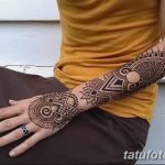 снимка на био татуировка от 09.06.2018 №203 - био татуировка - 2342342