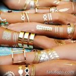 снимка на био татуировка от 09.06.2018 №315 - био татуировка -