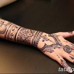 снимка на био татуировка от 09.06.2018 №297 - био татуировка -