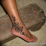 снимка на био татуировка от 09.06.2018 №292 - био татуировка -