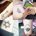 снимка на био татуировка от 09.06.2018 №006 - био татуировка -