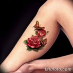 снимка на био татуировка от 09.06.2018 №011 - био татуировка -