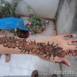 снимка на био татуировка от 09.06.2018 №029 - био татуировка -