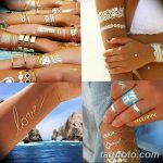 снимка на био татуировка от 09.06.2018 №180 - био татуировка -