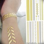 снимка на био татуировка от 09.06.2018 №042 - био татуировка -