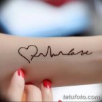 снимка на био татуировка от 09.06.2018 №059 - био татуировка -