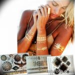 снимка на био татуировка от 09.06.2018 №095 - био татуировка -