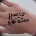 снимка на био татуировка от 09.06.2018 №140 - био татуировка -