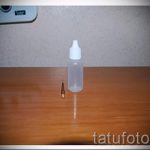 материали за татуировка с блясък - Пример за снимка на 24072016 1