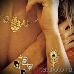 Татуировка със златен блясък - Снимка на 24072016 1