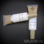 Kleber für Glitter -Tattoos - Beispielfoto 24072016 2