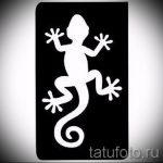 шаблони, блестяща татуировка - Снимка на 24072016 4