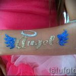 блестящ ангел за татуировка - пример за снимка от 24072016 4