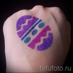 татуировка с блясък - пример за снимка от 24072016 1