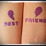 татуировка с блясък - пример за снимка от 24072016 11