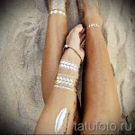 блестяща татуировка злато - пример за снимка от 24072016 5