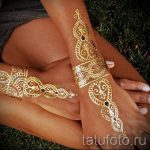 татуировка с блясък на ръката - пример за снимка от 24072016 1