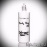 лепило за татуировка с блясък - пример за снимка от 24072016 1