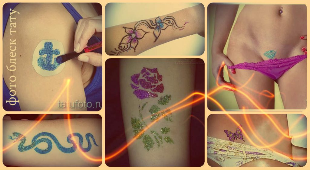 glitter tatut (блясък) - опции за снимки за рисунки по тялото