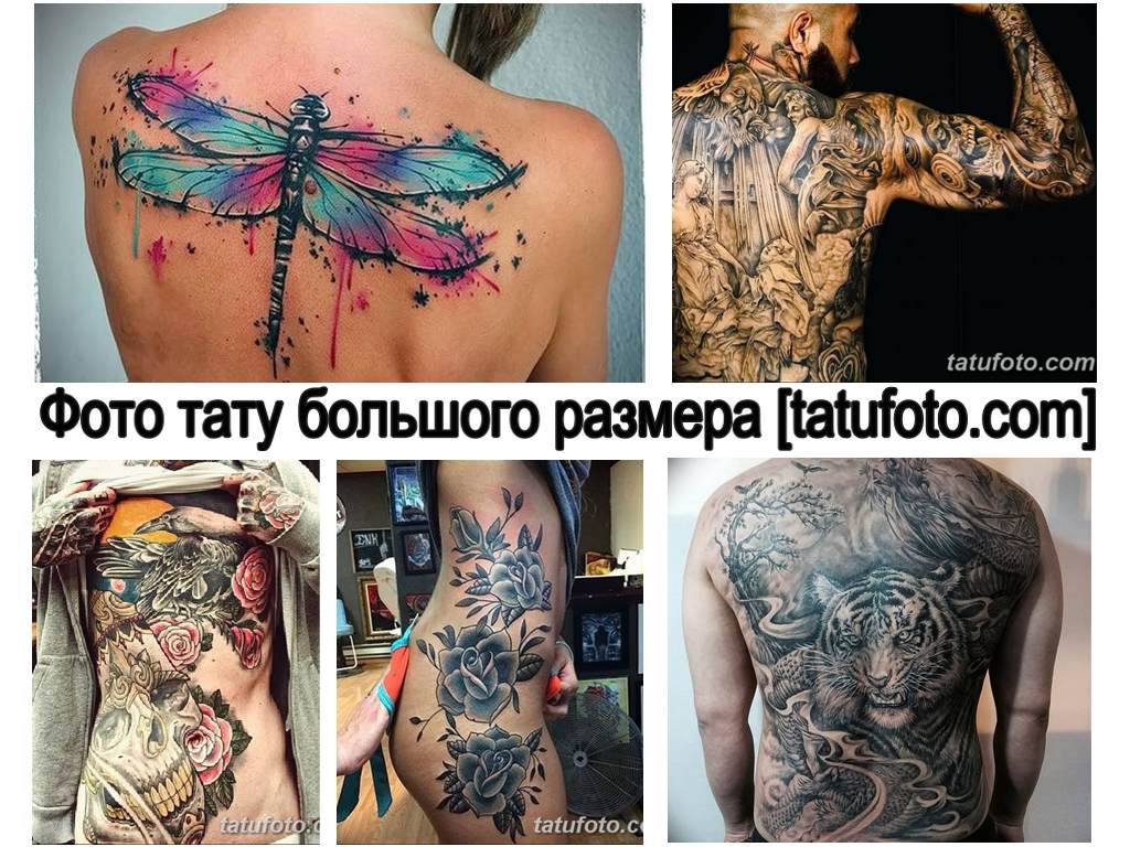 Store tatoveringer - fotosamling af færdige tatoveringsdesigner