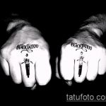 A fekete tetoválás # 428 a minta klassz változata, amely sikeresen használható változtatásra és alkalmazásra fekete tetoválásként az egész karon