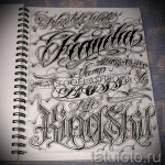 Chicano betűs tetoválási vázlat 1