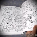 Chicano Schriftzug Tattoo Skizze 1