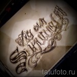 lettrage Chicano tatouage croquis 2